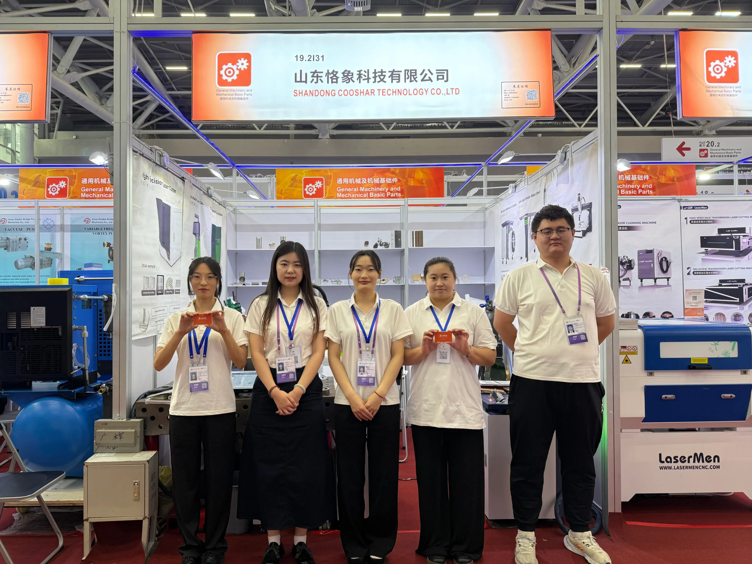 UMW Air Compressor Exhibition